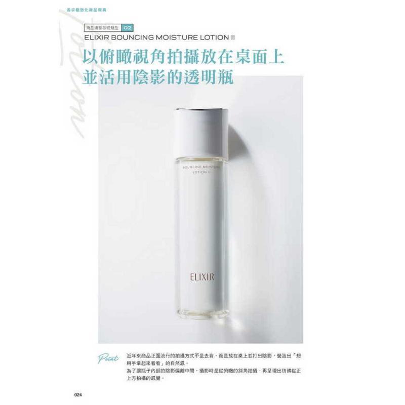 Commercial Photography Compila - Photography Still Life Lighting ulasan dan harga