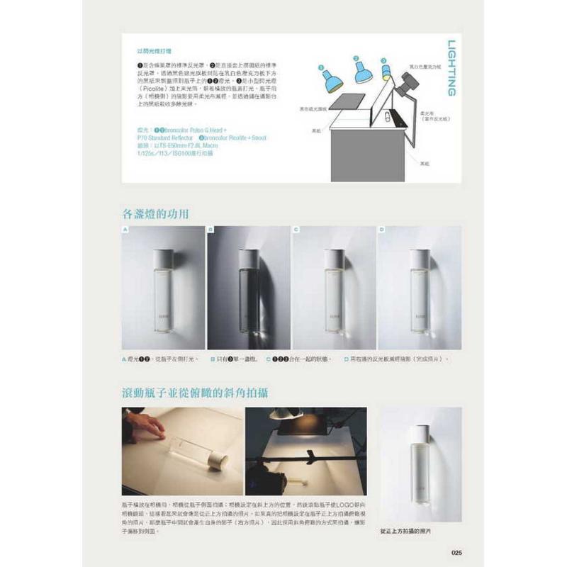 Commercial Photography Compila - Photography Still Life Lighting ulasan dan harga