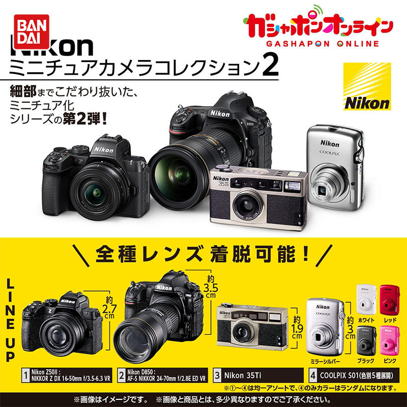 Bandai Miniature Camera Simula - Photography Lighting Bag ulasan dan harga
