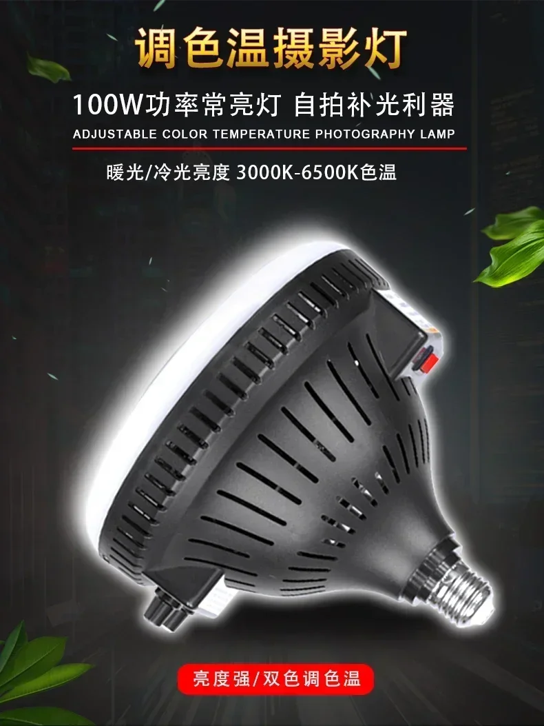 100W solar photography lamp fo - Photography Still Life Lighting ulasan dan harga